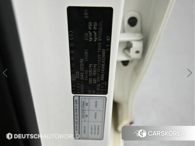 Kia K7 Premier id 4647172 из Кореи 9