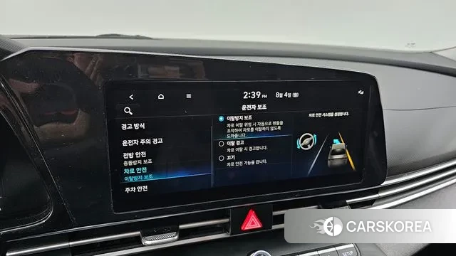 Hyundai Avante (CN7) id 2998627 из Кореи 9