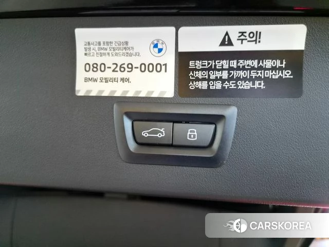 BMW X3 (G45) id 4590010 из Кореи 9