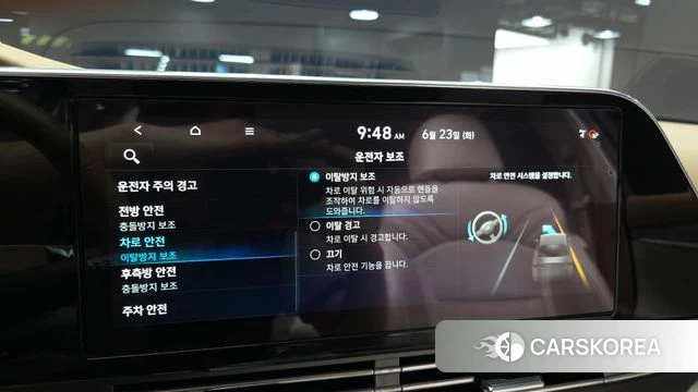 Hyundai The New Grandeur IG id 4496124 из Кореи 9