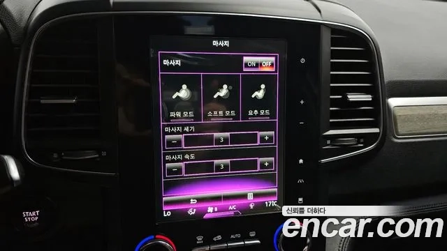 Renault Korea (Samsung) The New QM6 id 2911830 из Кореи 9