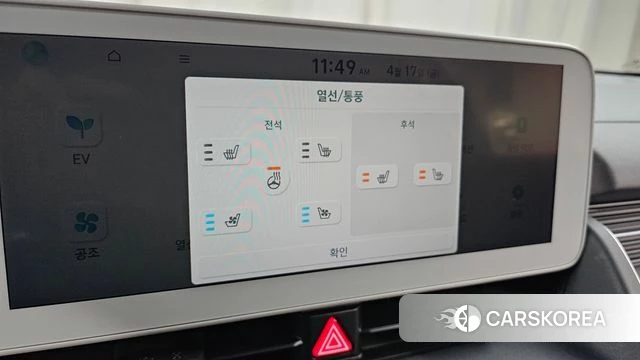 Hyundai Ionic 5 id 3963692 из Кореи 9