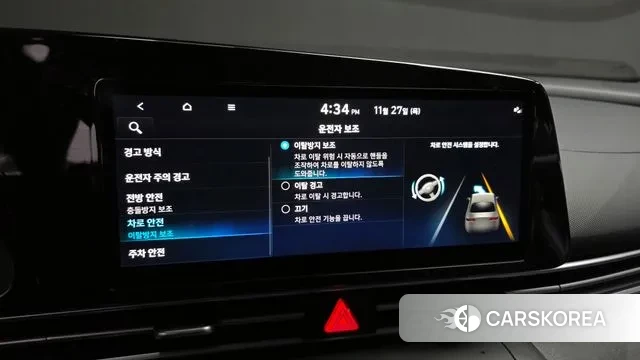 Hyundai Avante (CN7) id 3417206 из Кореи 9