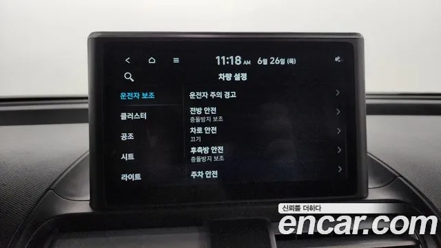 Hyundai Casper id 2863615 из Кореи 9