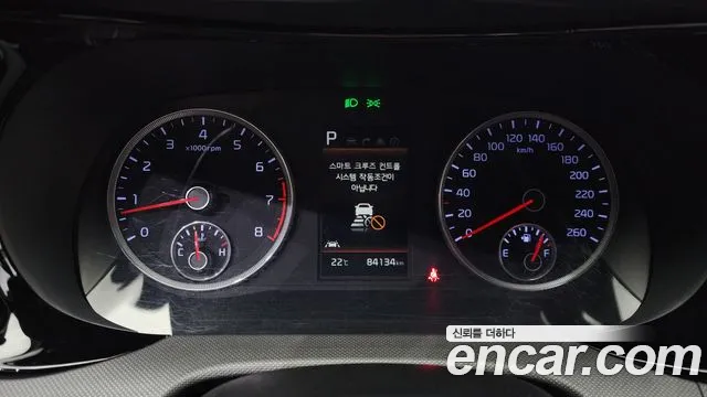 Kia K5 3rd generation id 2695274 из Кореи 9