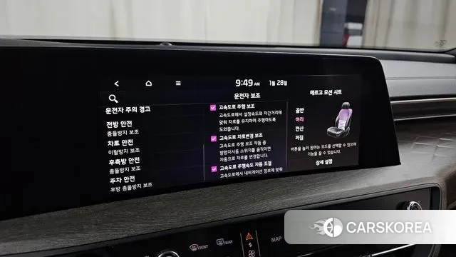 Kia K8 id 3629898 из Кореи 9