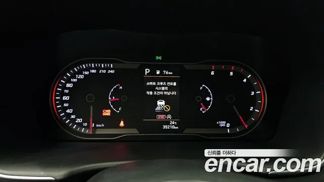 Hyundai Tucson (NX4) id 2684073 из Кореи 9