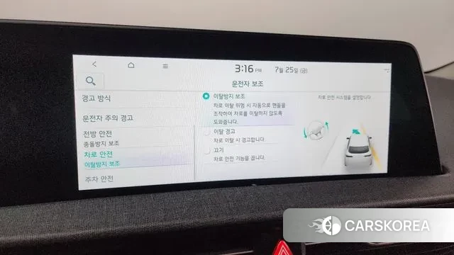 Kia EV6 id 2969691 из Кореи 9