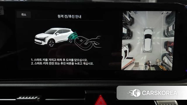 Kia The New Sportage 5th Generation id 4354136 из Кореи 9
