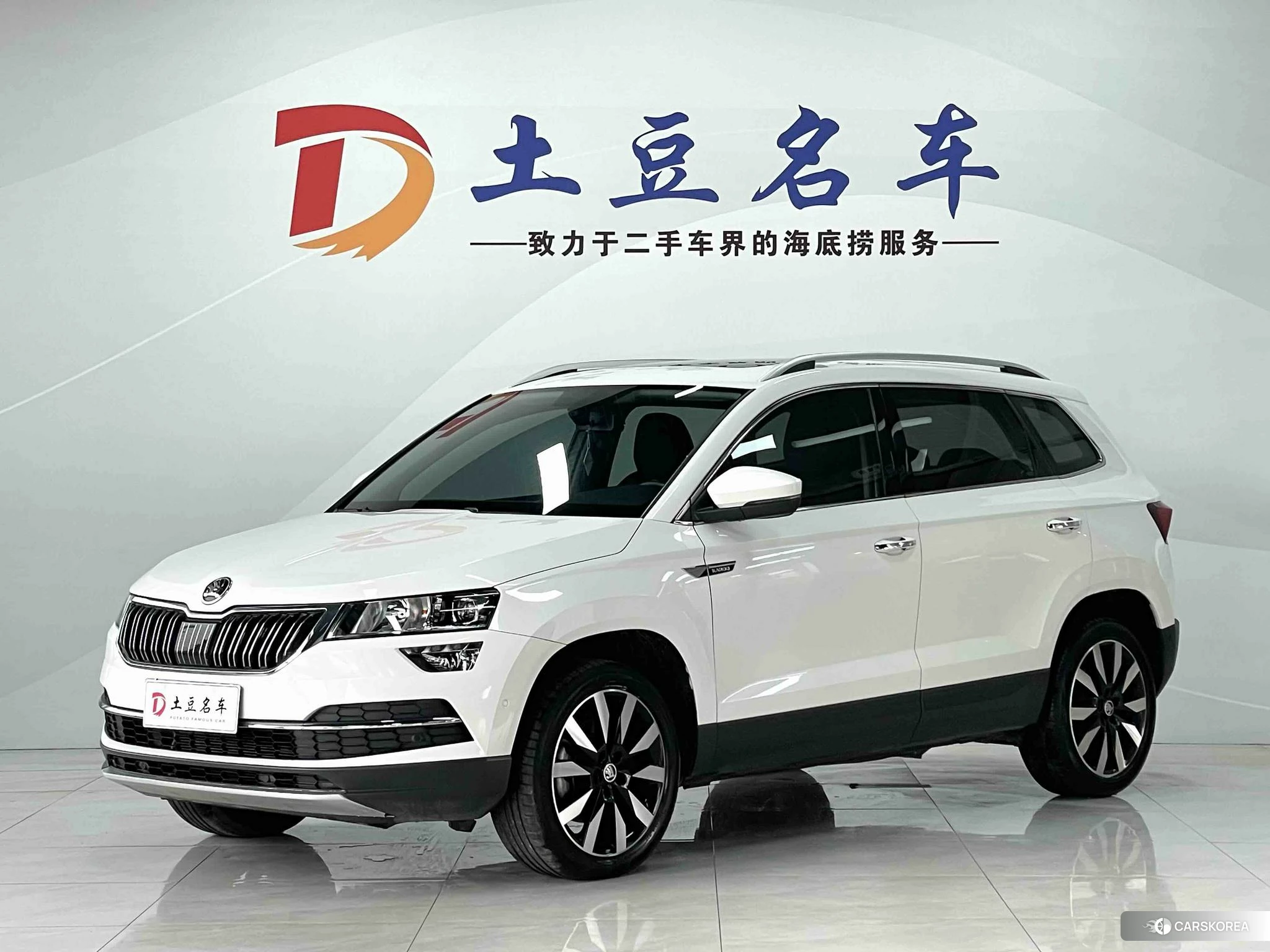 Skoda Krok id 4419433 из Китая 9