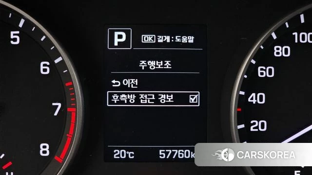 Hyundai Avante AD id 4197179 из Кореи 9