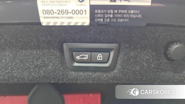 BMW 5 Series (G30) id 4658289 из Кореи 9