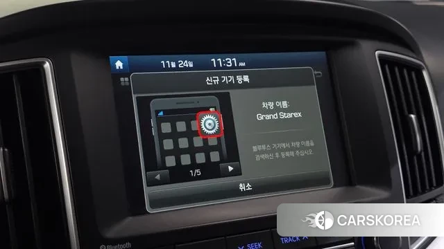 Hyundai The New Grand Starex id 3402383 из Кореи 9