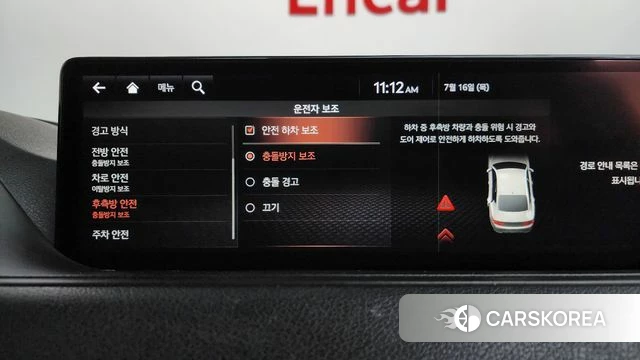 Genesis G80 (RG3) id 4593922 из Кореи 9