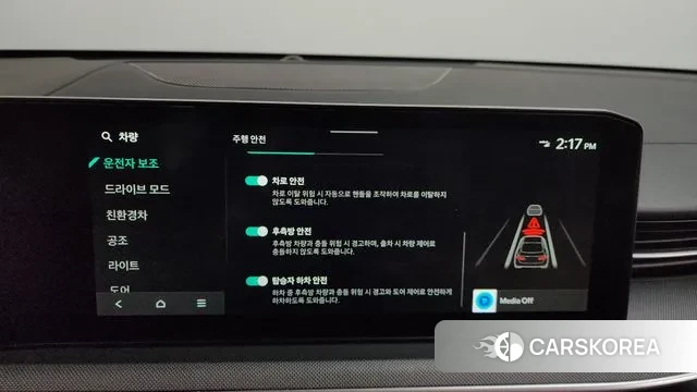 Kia The New K5 Hybrid 3rd generation id 3452274 из Кореи 9