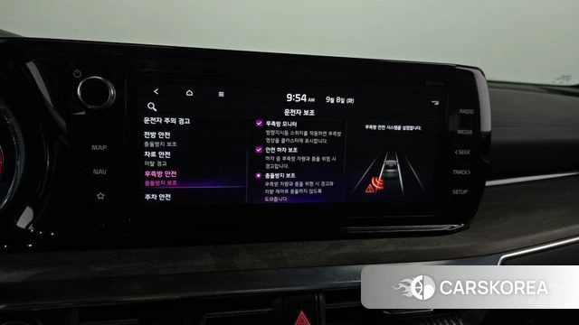 Kia K5 3rd generation id 4778672 из Кореи 9