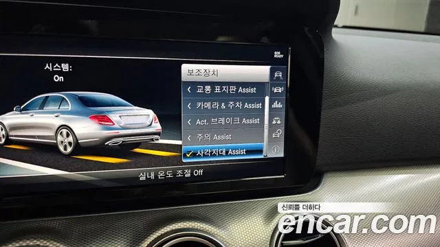 Mercedes-Benz E-Class W213 id 2694078 из Кореи 9