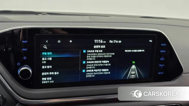 Hyundai Sonata Hybrid (DN8) id 4721235 из Кореи 9