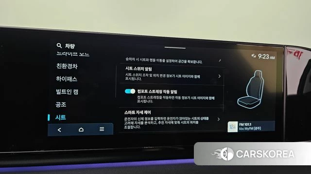 Hyundai Grandeur Hybrid (GN7) id 4381904 из Кореи 9