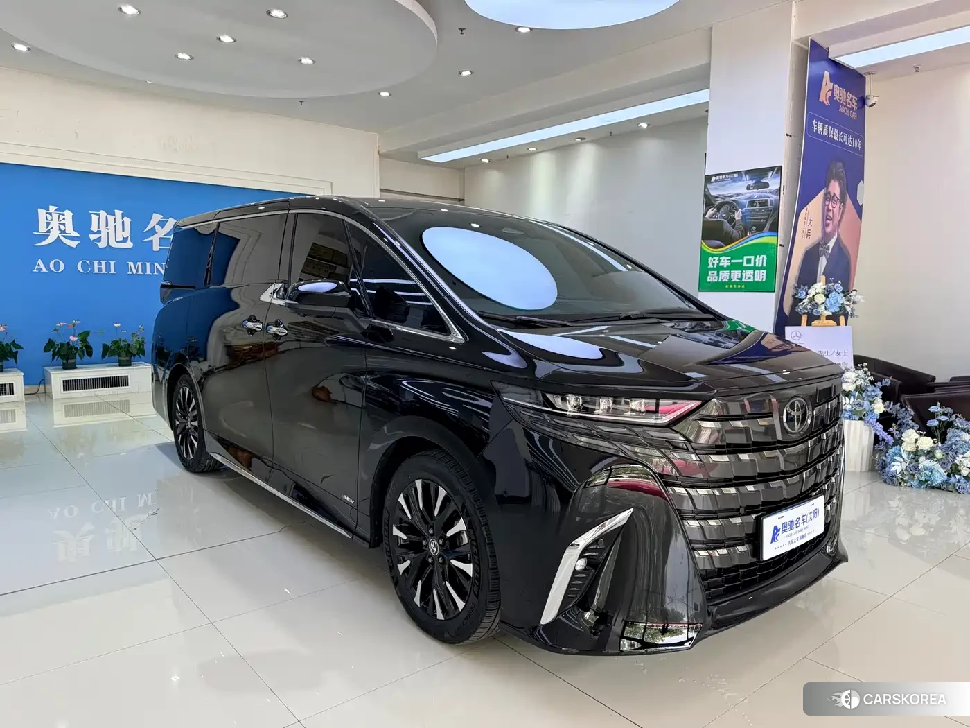 Toyota Alphard id 4559630 из Китая 9