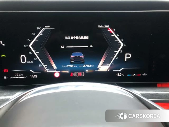 BMW 7 series id 4257265 из Китая 9
