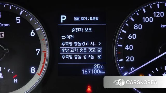 Hyundai Grandeur IG id 4363491 из Кореи 9