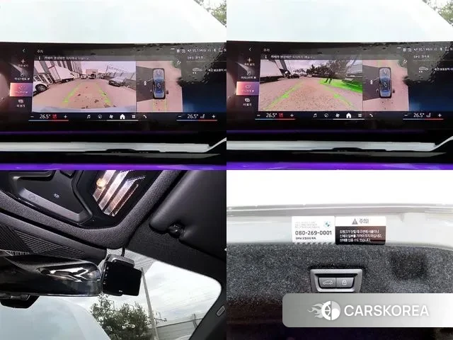 BMW 5 Series (G60) id 3507240 из Кореи 9