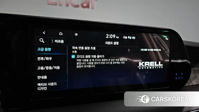 Hyundai The New Palisade id 4408562 из Кореи 9
