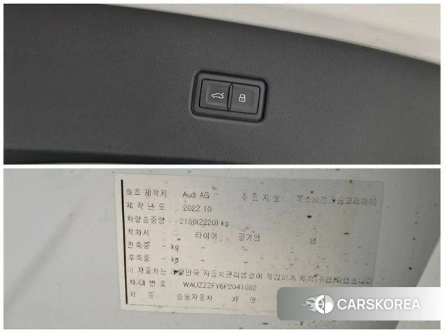 Audi Q5 (FY) id 4223439 из Кореи 9