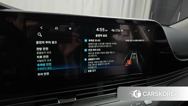 Hyundai The New Grandeur IG id 4196641 из Кореи 9