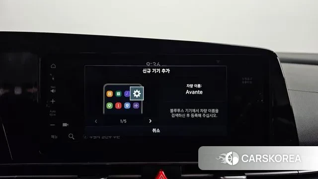 Hyundai Avante (CN7) id 3676270 из Кореи 9