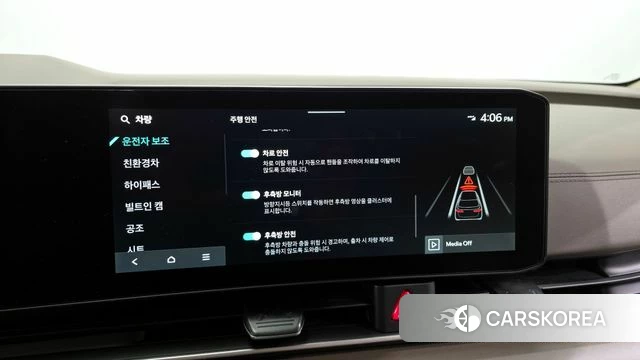 Kia The New Carnival 4th Generation id 3785987 из Кореи 9