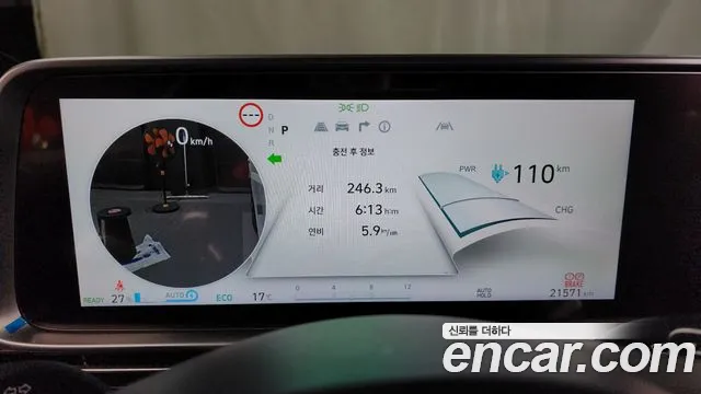 Hyundai Ionic 6 id 2686884 из Кореи 9