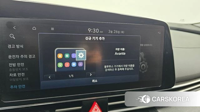 Hyundai Avante (CN7) id 3842998 из Кореи 9