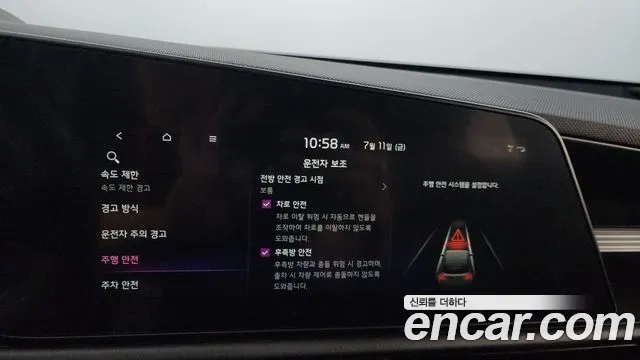 Kia Di Ol Nu Niro id 2920819 из Кореи 9