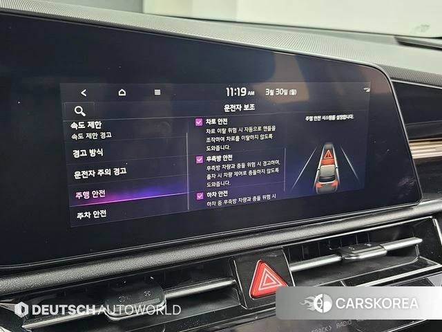 Kia Di Ol Nu Niro id 3859180 из Кореи 9