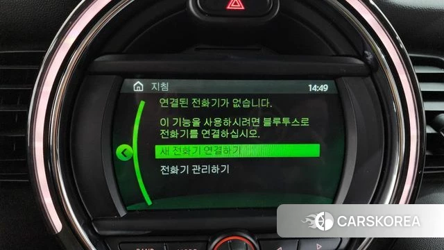 Mini Cooper id 3873615 из Кореи 9