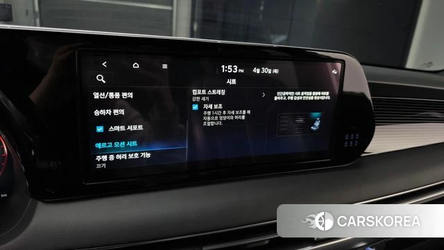 Hyundai The New Palisade id 4249076 из Кореи 9