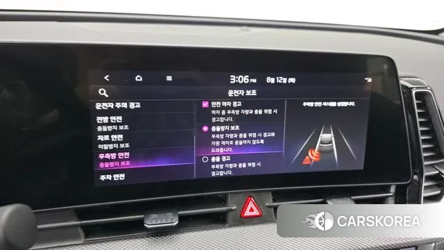 Kia Sportage 5th Generation Hybrid id 3026873 из Кореи 9