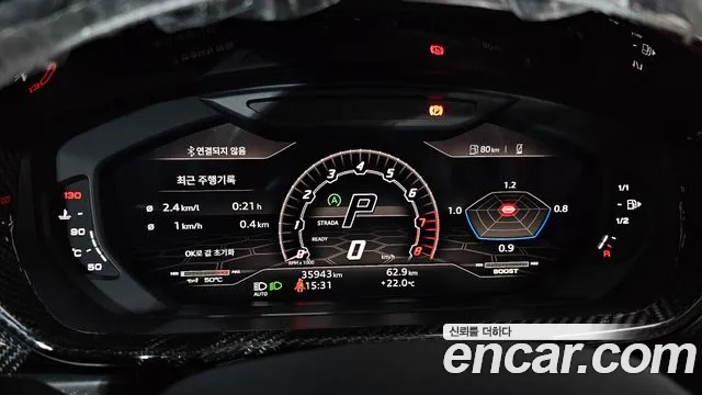 Lamborghini Urus id 2744973 из Кореи 9