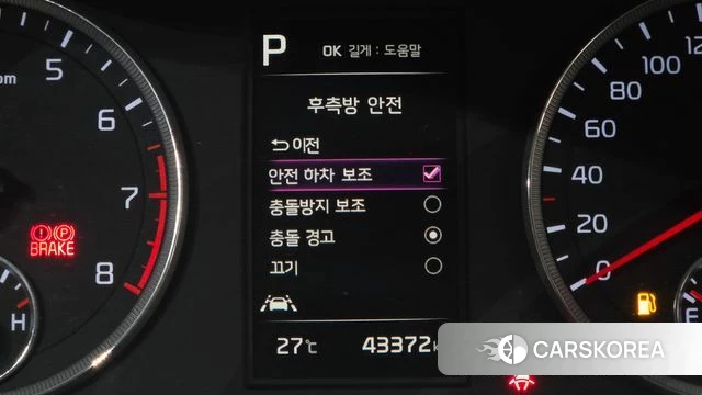 Kia K5 3rd generation id 4697682 из Кореи 9