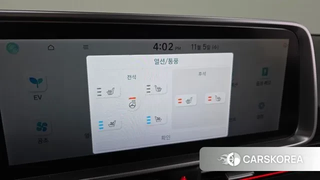 Hyundai Ionic 6 id 3327993 из Кореи 9