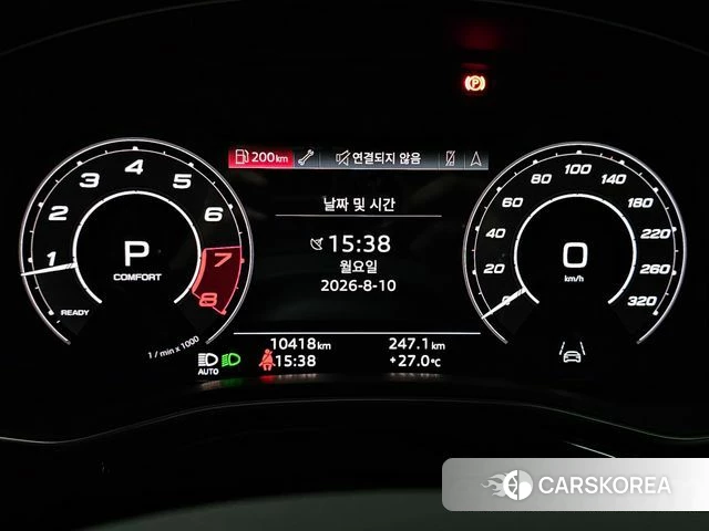 Audi RSQ8 (4M) id 4683414 из Кореи 9
