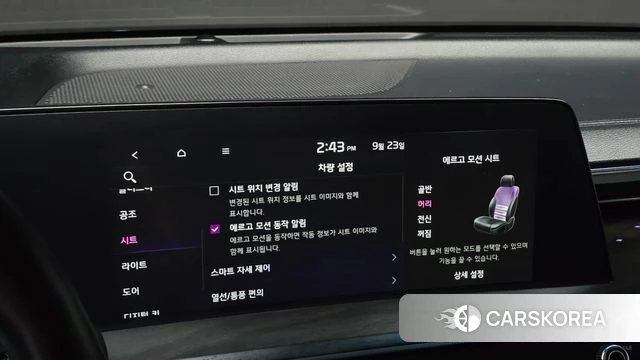 Kia K8 id 4905127 из Кореи 9
