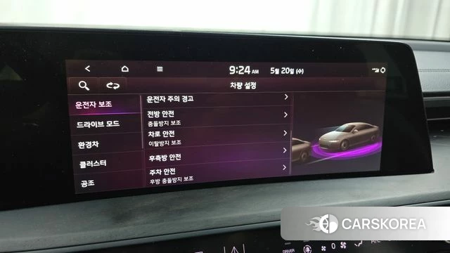 Kia K8 Hybrid id 4350228 из Кореи 9
