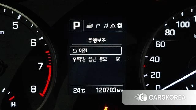 Hyundai Avante AD id 4865490 из Кореи 9