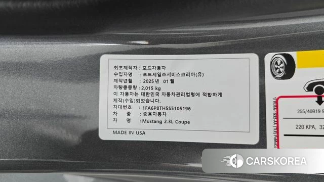 Ford Mustang 7th Generation id 4533073 из Кореи 9