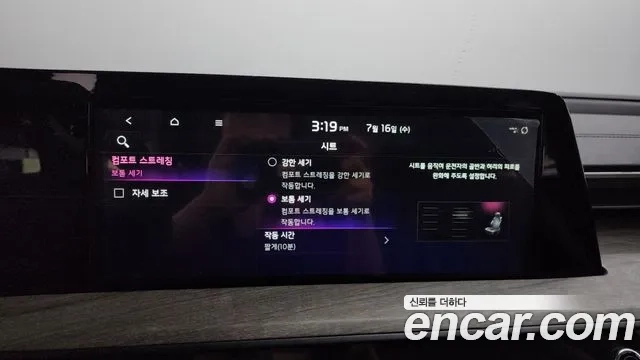 Kia K8 id 2935699 из Кореи 9