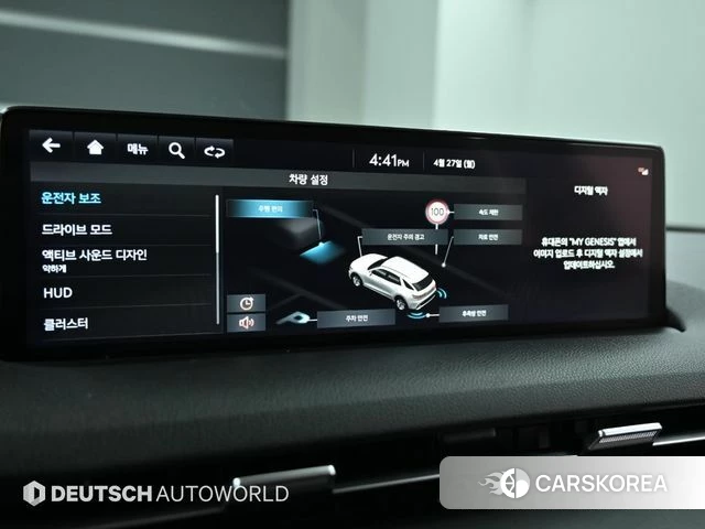 Genesis GV70 id 4740818 из Кореи 9