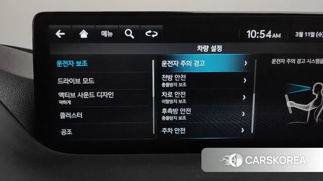 Genesis G80 (RG3) id 3770454 из Кореи 9